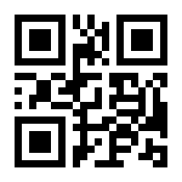 QR-Code zur Buchseite 9783923548743