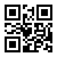 QR-Code zur Seite https://www.isbn.de/9783923549009