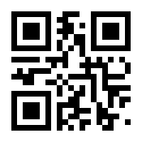 QR-Code zur Seite https://www.isbn.de/9783923549061