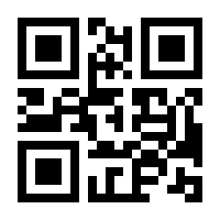 QR-Code zur Seite https://www.isbn.de/9783923549337