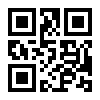 QR-Code zur Seite https://www.isbn.de/9783923550111