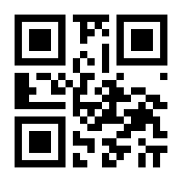 QR-Code zur Seite https://www.isbn.de/9783923550197