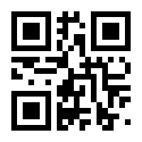QR-Code zur Seite https://www.isbn.de/9783923558001