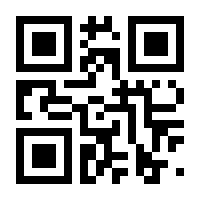 QR-Code zur Seite https://www.isbn.de/9783923558018