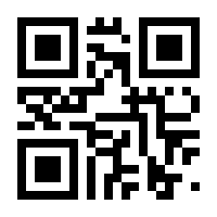 QR-Code zur Seite https://www.isbn.de/9783923558049