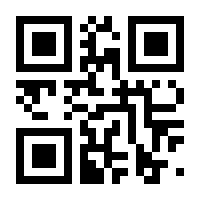 QR-Code zur Seite https://www.isbn.de/9783923558162