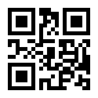 QR-Code zur Seite https://www.isbn.de/9783923558278