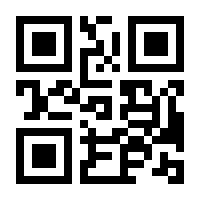 QR-Code zur Seite https://www.isbn.de/9783923566020