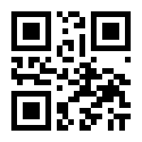 QR-Code zur Seite https://www.isbn.de/9783923566075