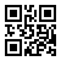 QR-Code zur Seite https://www.isbn.de/9783923566082