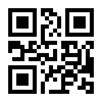 QR-Code zur Buchseite 9783923578108