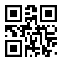 QR-Code zur Seite https://www.isbn.de/9783923579006