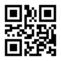 QR-Code zur Seite https://www.isbn.de/9783923579150
