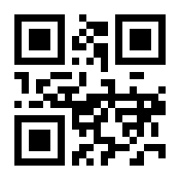 QR-Code zur Seite https://www.isbn.de/9783923579280