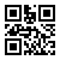 QR-Code zur Buchseite 9783923581207