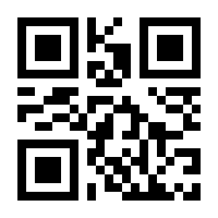 QR-Code zur Seite https://www.isbn.de/9783923588091