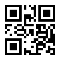 QR-Code zur Seite https://www.isbn.de/9783923593323