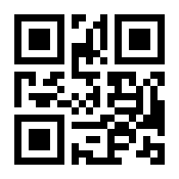 QR-Code zur Seite https://www.isbn.de/9783923593903