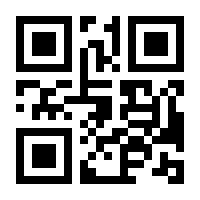 QR-Code zur Seite https://www.isbn.de/9783923593996
