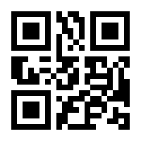 QR-Code zur Buchseite 9783923596034