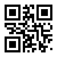 QR-Code zur Seite https://www.isbn.de/9783923603022
