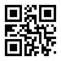 QR-Code zur Seite https://www.isbn.de/9783923603138