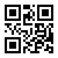 QR-Code zur Seite https://www.isbn.de/9783923603183