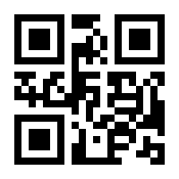 QR-Code zur Seite https://www.isbn.de/9783923605743