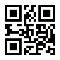 QR-Code zur Seite https://www.isbn.de/9783923611331