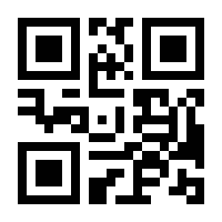 QR-Code zur Seite https://www.isbn.de/9783923611737