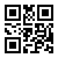 QR-Code zur Seite https://www.isbn.de/9783923611775