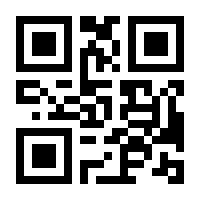 QR-Code zur Seite https://www.isbn.de/9783923611812