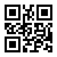 QR-Code zur Seite https://www.isbn.de/9783923611942