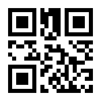 QR-Code zur Seite https://www.isbn.de/9783923614424