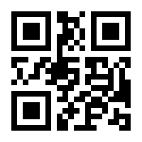 QR-Code zur Seite https://www.isbn.de/9783923614431