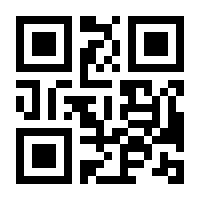 QR-Code zur Seite https://www.isbn.de/9783923614479