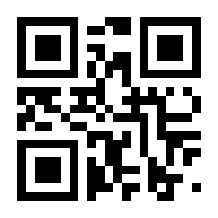 QR-Code zur Seite https://www.isbn.de/9783923614523