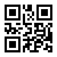 QR-Code zur Seite https://www.isbn.de/9783923616084