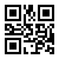 QR-Code zur Seite https://www.isbn.de/9783923616114
