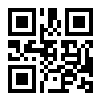 QR-Code zur Seite https://www.isbn.de/9783923616145