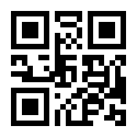 QR-Code zur Seite https://www.isbn.de/9783923620005