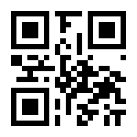QR-Code zur Seite https://www.isbn.de/9783923620197