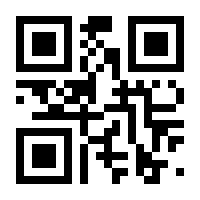 QR-Code zur Seite https://www.isbn.de/9783923639311