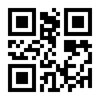 QR-Code zur Seite https://www.isbn.de/9783923639342