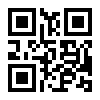 QR-Code zur Seite https://www.isbn.de/9783923639786