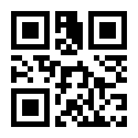 QR-Code zur Seite https://www.isbn.de/9783923639939