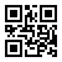 QR-Code zur Buchseite 9783923641512