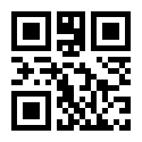 QR-Code zur Seite https://www.isbn.de/9783923644803