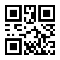 QR-Code zur Seite https://www.isbn.de/9783923644940