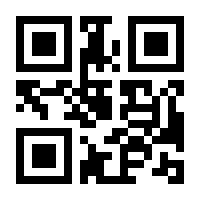 QR-Code zur Seite https://www.isbn.de/9783923645473